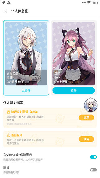 qoo游戏助手最新版本 qoo游戏助手最新版本