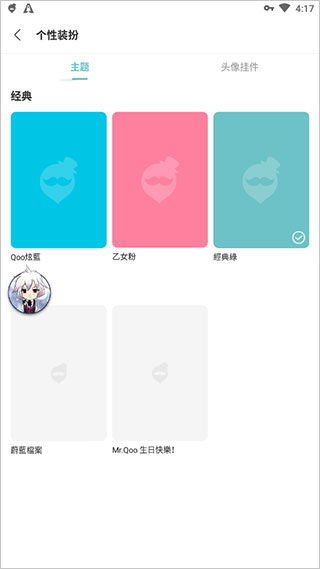 qoo游戏助手最新版本 qoo游戏助手最新版本