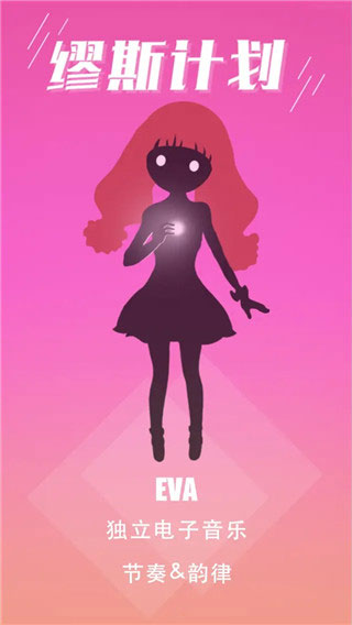 Project Muse音游 Project Muse音游