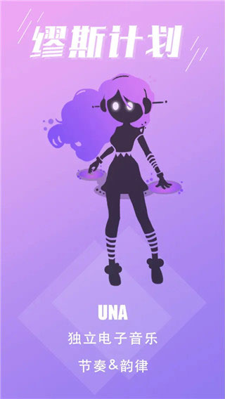 Project Muse音游 Project Muse音游