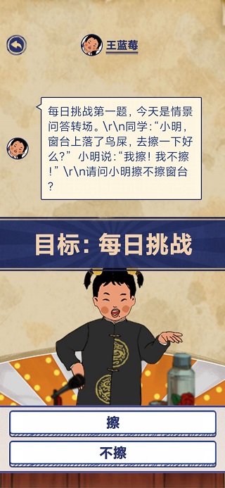 王蓝莓的幸福生活 王蓝莓的幸福生活