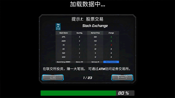 罪恶的绳索火柴人手游 罪恶的绳索火柴人手游