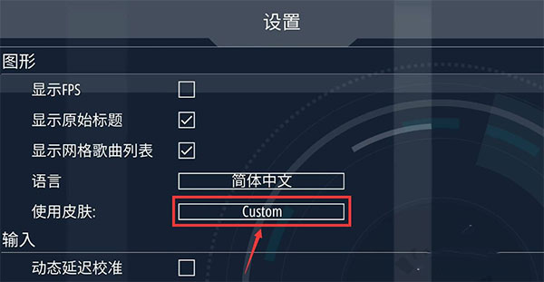 malody最新版本 malody最新版本