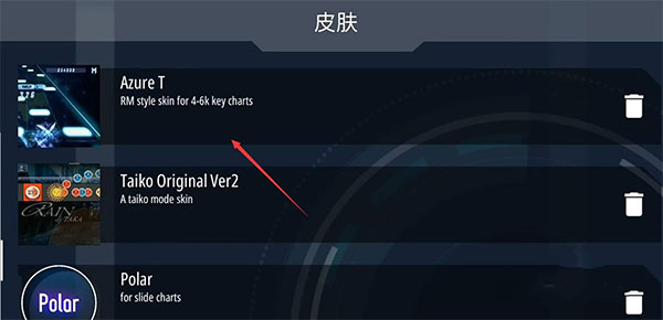 malody最新版本 malody最新版本