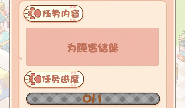 加油吧店长大人手游 加油吧店长大人手游