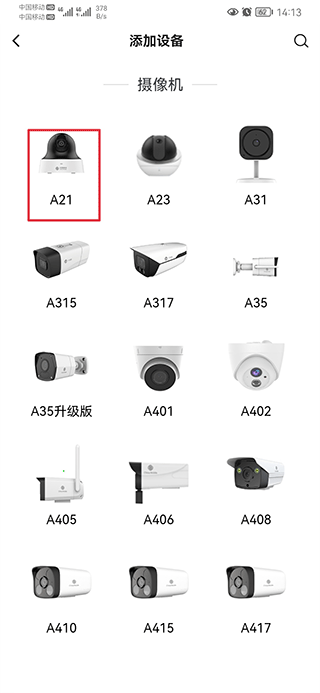 千里眼云眼卫士app 千里眼云眼卫士app