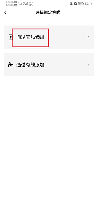 千里眼云眼卫士app 千里眼云眼卫士app