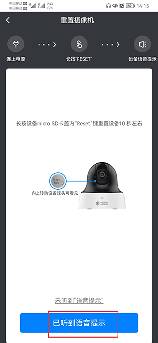 千里眼云眼卫士app 千里眼云眼卫士app