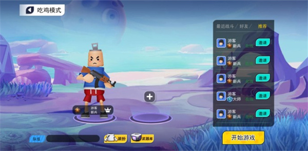 拉罐大作战官方正版 拉罐大作战官方正版