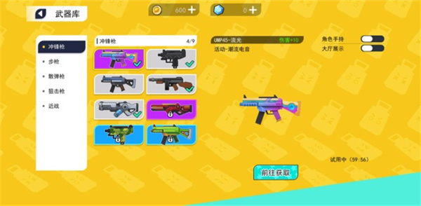 拉罐大作战官方正版 拉罐大作战官方正版