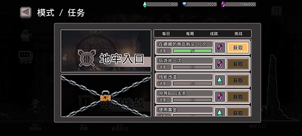 地牢杀手中文最新版 地牢杀手中文最新版