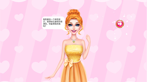 公主房间装饰设计 公主房间装饰设计