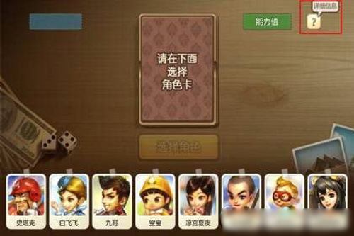 天天富翁台服 天天富翁台服