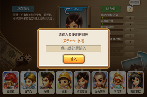 天天富翁台服 天天富翁台服