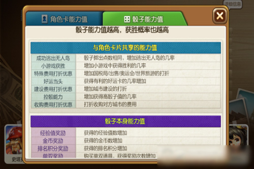 天天富翁台服 天天富翁台服