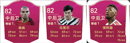 最佳球会手游九游版 最佳球会手游九游版