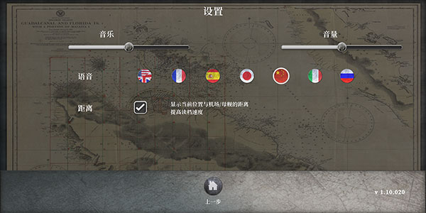 航母对决苦尽甘来 航母对决苦尽甘来