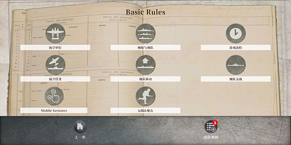 航母对决苦尽甘来 航母对决苦尽甘来