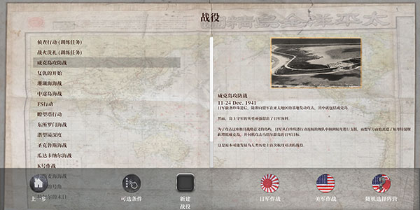 航母对决苦尽甘来 航母对决苦尽甘来