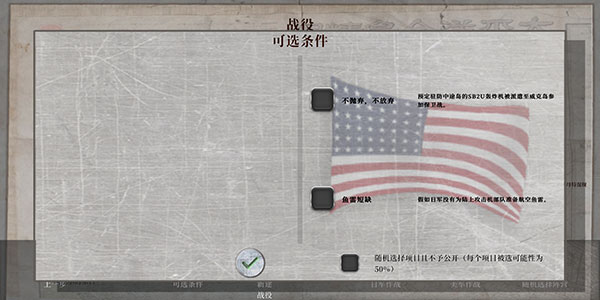 航母对决苦尽甘来 航母对决苦尽甘来