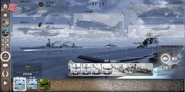 航母对决苦尽甘来 航母对决苦尽甘来