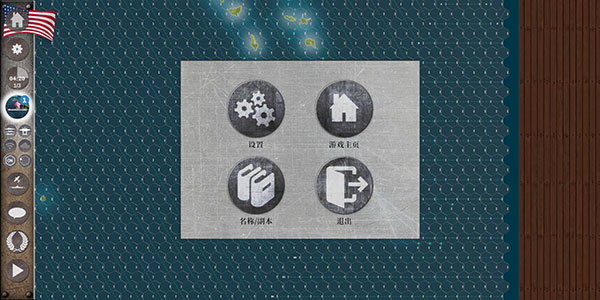 航母对决苦尽甘来 航母对决苦尽甘来