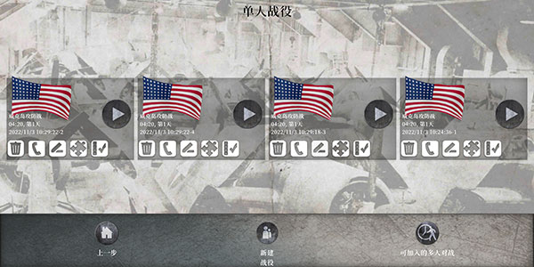 航母对决苦尽甘来 航母对决苦尽甘来