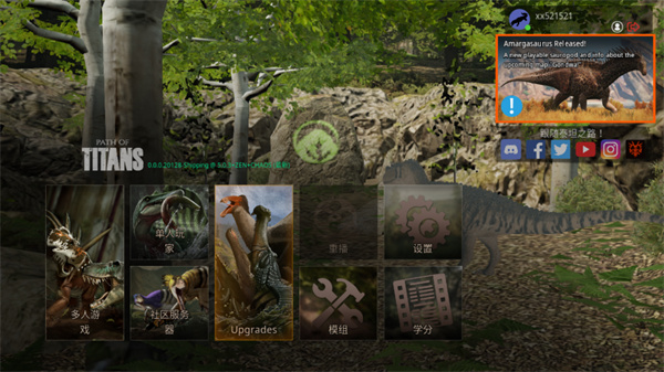 泰坦之路2026正版 泰坦之路2026正版