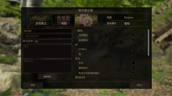 泰坦之路2026正版 泰坦之路2026正版