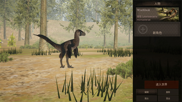 泰坦之路2026正版 泰坦之路2026正版