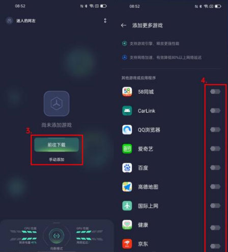 游戏空间app 游戏空间app