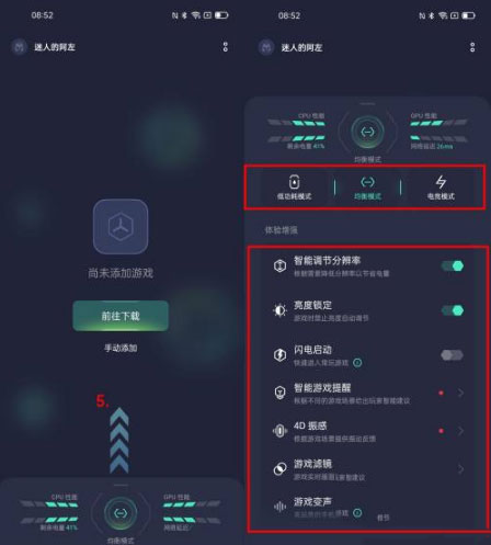游戏空间app 游戏空间app