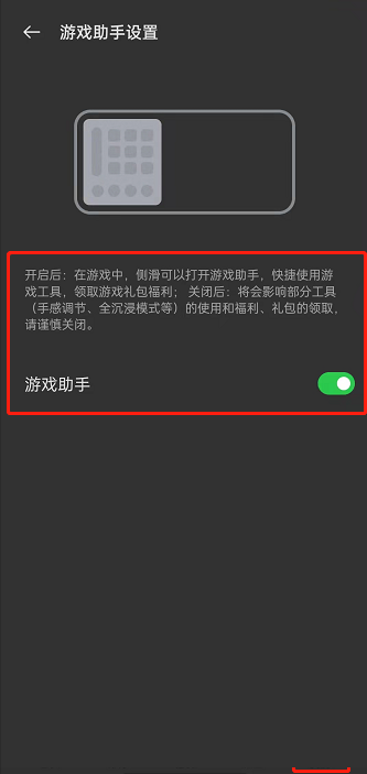 游戏空间app 游戏空间app