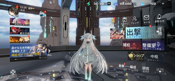 艾塔纪元国服 艾塔纪元国服