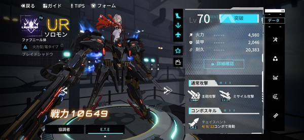 艾塔纪元国服 艾塔纪元国服