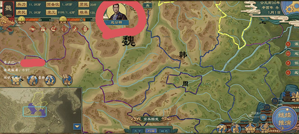 大周列国志小米版 大周列国志小米版