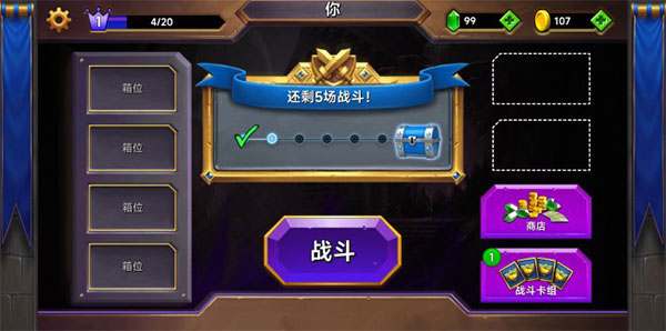 城堡粉碎战(Castle Crush) 城堡粉碎战(Castle Crush)