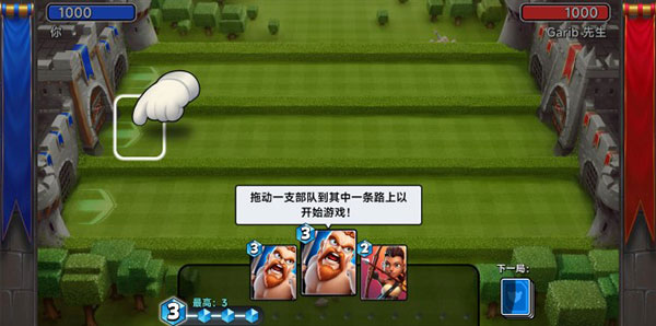 城堡粉碎战(Castle Crush) 城堡粉碎战(Castle Crush)