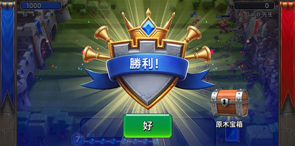 城堡粉碎战(Castle Crush) 城堡粉碎战(Castle Crush)