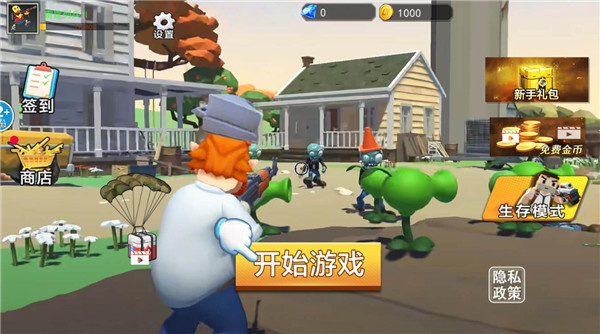 疯狂植物战争游戏手机版 疯狂植物战争游戏手机版