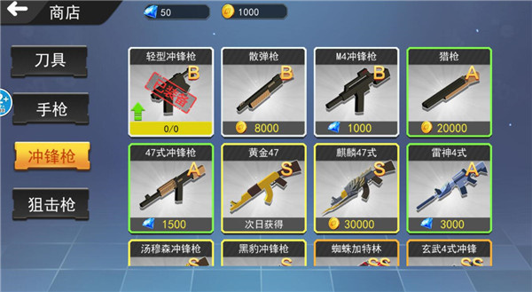 疯狂植物战争游戏手机版 疯狂植物战争游戏手机版