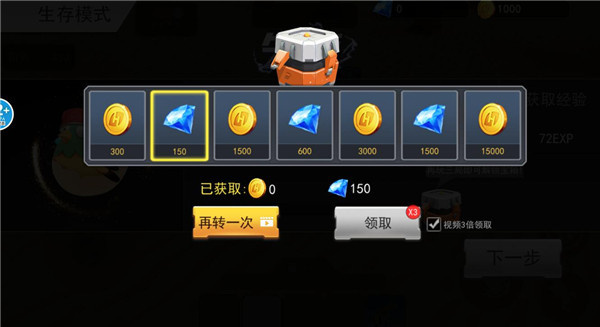 疯狂植物战争游戏手机版 疯狂植物战争游戏手机版