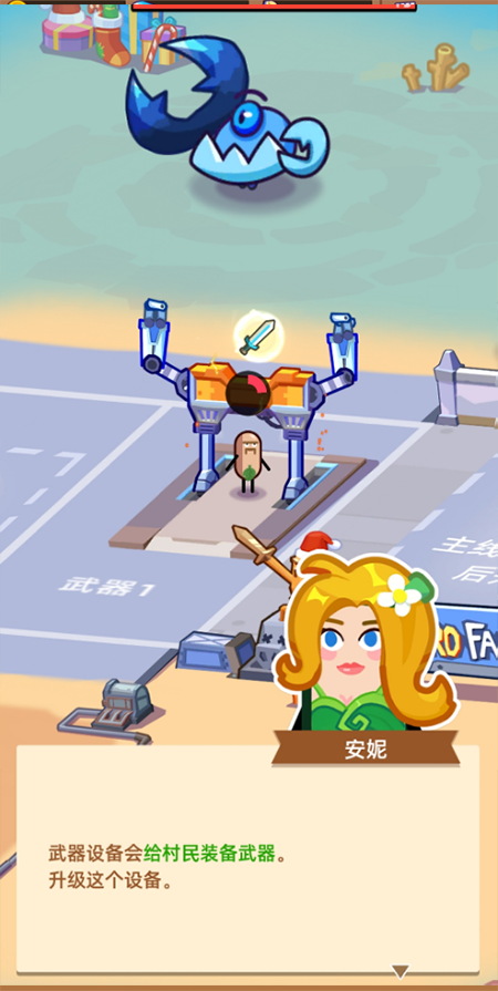 英雄制造工厂游戏 英雄制造工厂游戏