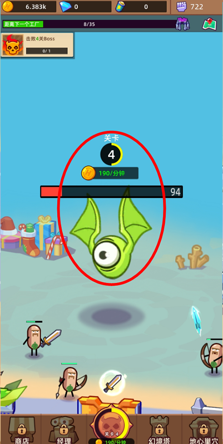 英雄制造工厂游戏 英雄制造工厂游戏