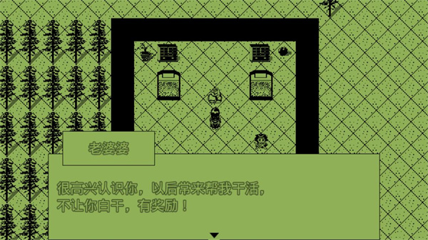 英雄群侠传正版手游 英雄群侠传正版手游