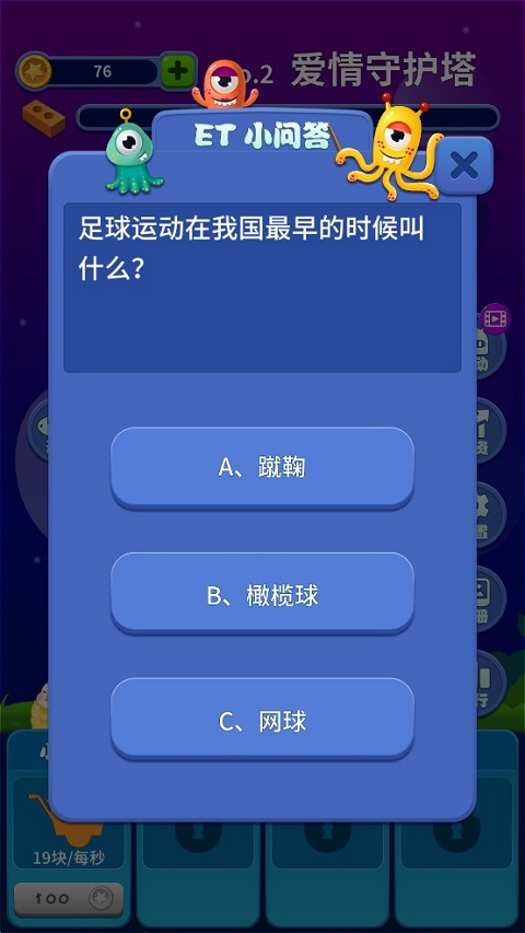 梦境建筑师手机版 梦境建筑师手机版