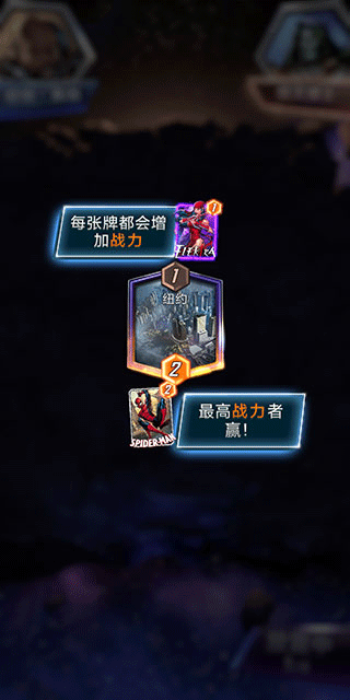 漫威SNAP(MARVEL SNAP) 漫威SNAP(MARVEL SNAP)