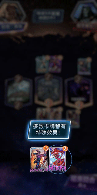 漫威SNAP(MARVEL SNAP) 漫威SNAP(MARVEL SNAP)