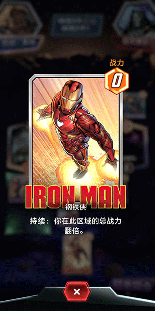 漫威SNAP(MARVEL SNAP) 漫威SNAP(MARVEL SNAP)