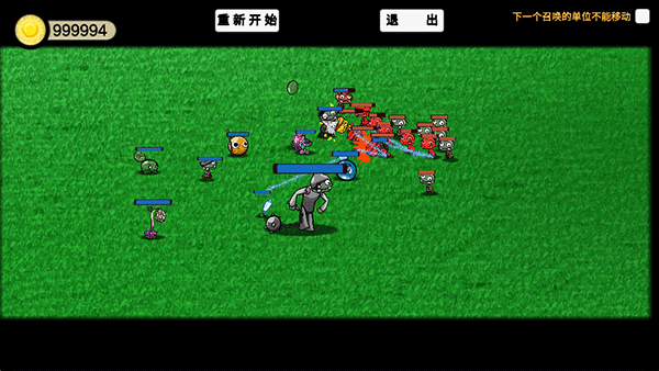 植物大战僵尸模拟器手游 植物大战僵尸模拟器手游